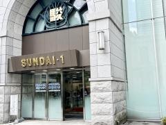 駿台予備学校　お茶の水校１号館