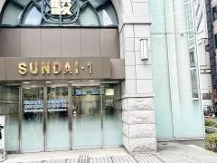 駿台予備学校　お茶の水校１号館