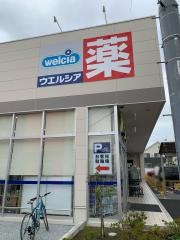 ウエルシア　日野甲州街道店