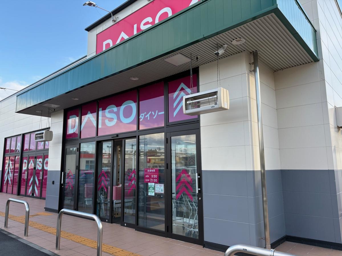 ダイソー　津山ウエストランド店
