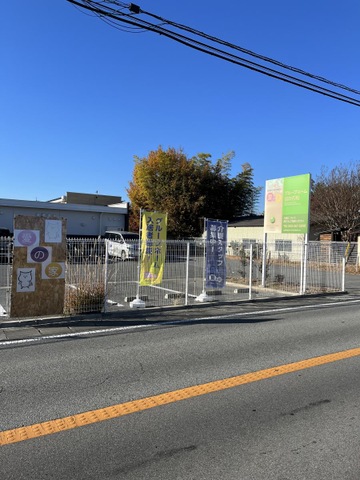 愛の家グループホーム笛吹石和 施設外観