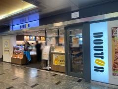 ドトールコーヒーショップ　ＪＲ博多駅新幹線店