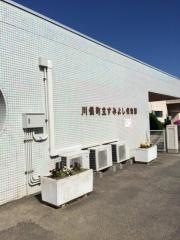 すみよし保育園