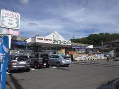 ダイユーエイト福島飯坂店