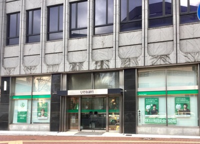 バンクマップ りそな銀行前橋支店 前橋市本町