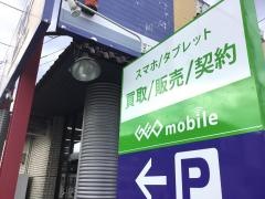 ゲオ大和田店