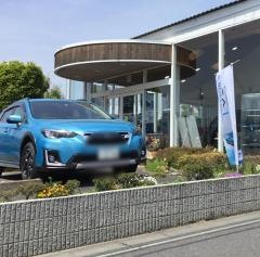 埼玉スバル自動車久喜店