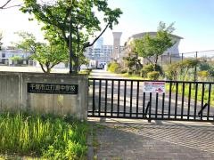 千葉市立打瀬中学校