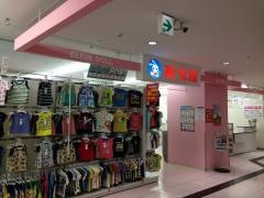 西松屋　ミーナ津田沼店