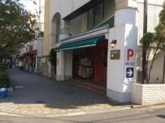 まいばすけっと　桜新町1丁目店