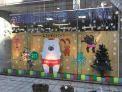 青山ブックセンター本店
