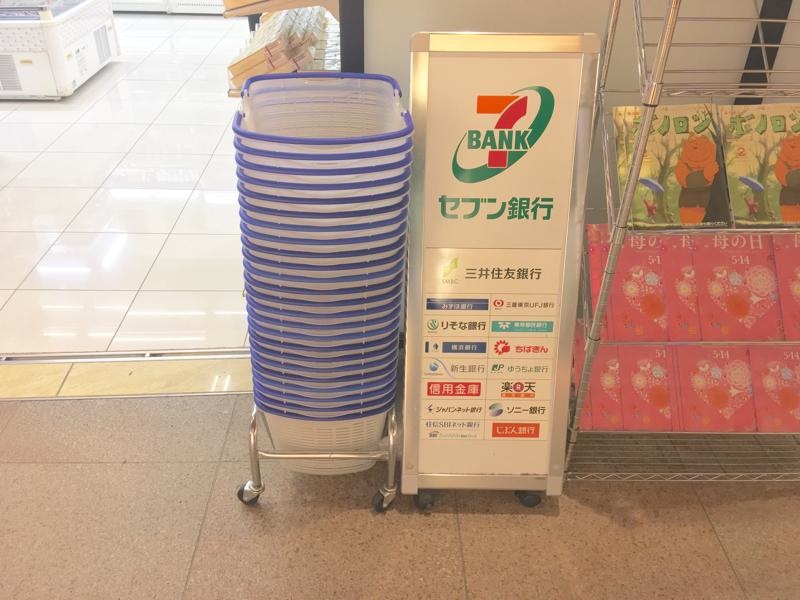 セブンイレブン赤坂Bizタワー店
