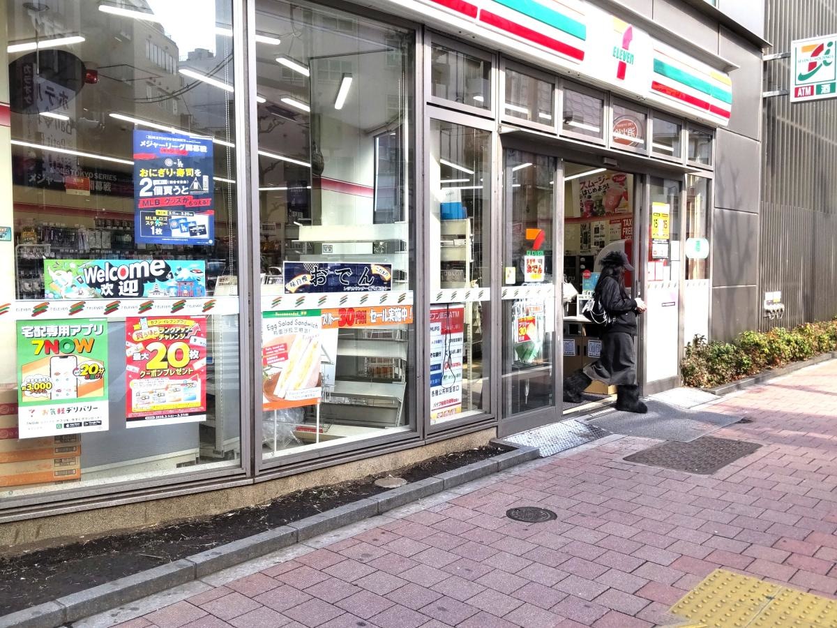 外観