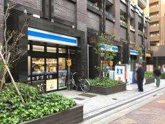 ローソン　小石川1丁目店