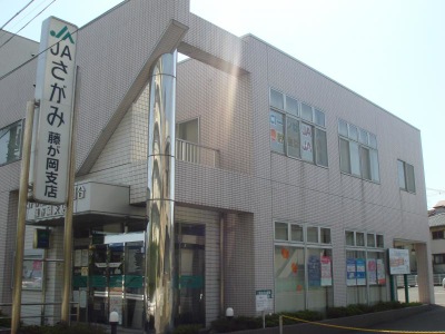 バンクマップ ｊａさがみ藤が岡支店 藤沢市藤が岡