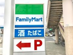 ファミリーマート　ＭＧ川崎昭和店