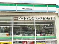 ファミリーマート　ＭＧ川崎昭和店