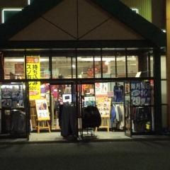 ＯＵＴＬＥＴ－Ｊ富山本郷店