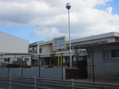 土岐津小学校