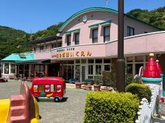庭田保育園