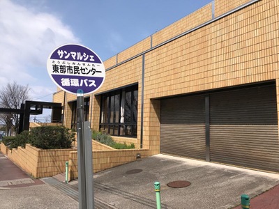 エンタメール 春日井市東部市民センター 春日井市中央台