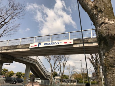 エンタメール 春日井市東部市民センター 春日井市中央台