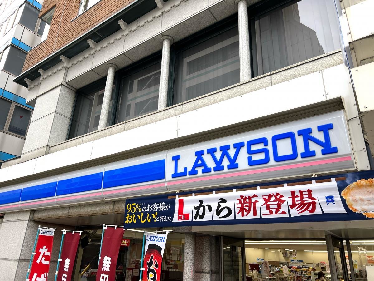 ローソン