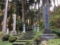大吉寺