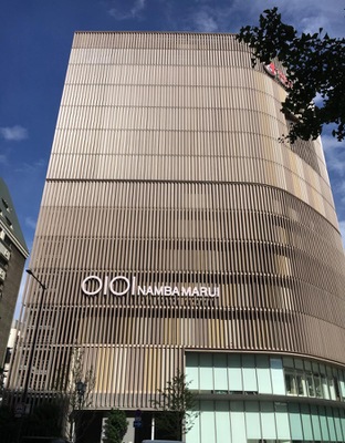 マーケットピア なんばマルイ 大阪市中央区難波