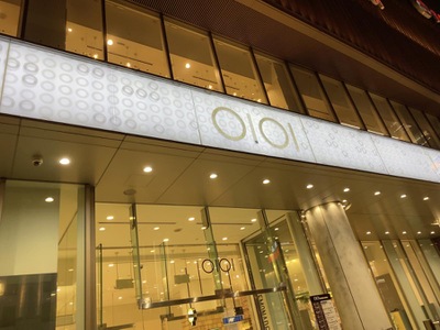 マーケットピア なんばマルイ 大阪市中央区難波