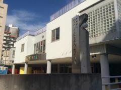 高倉幼稚園