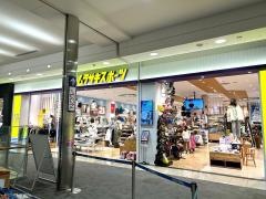 ムラサキスポーツ　イオンモール鶴見緑地店