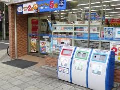 ローソン　上本町5丁目店