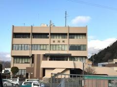 市川町役場