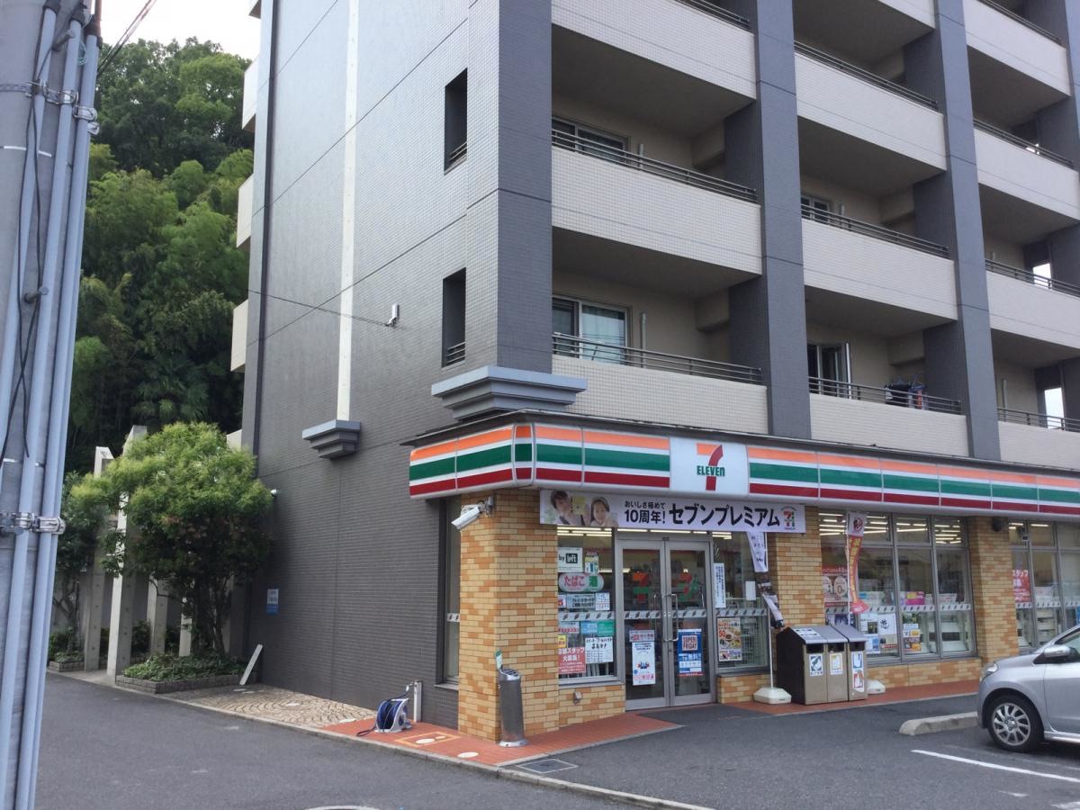 店舗