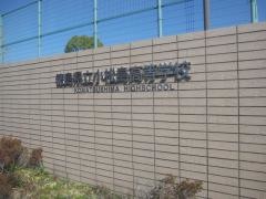 徳島県立小松島高等学校