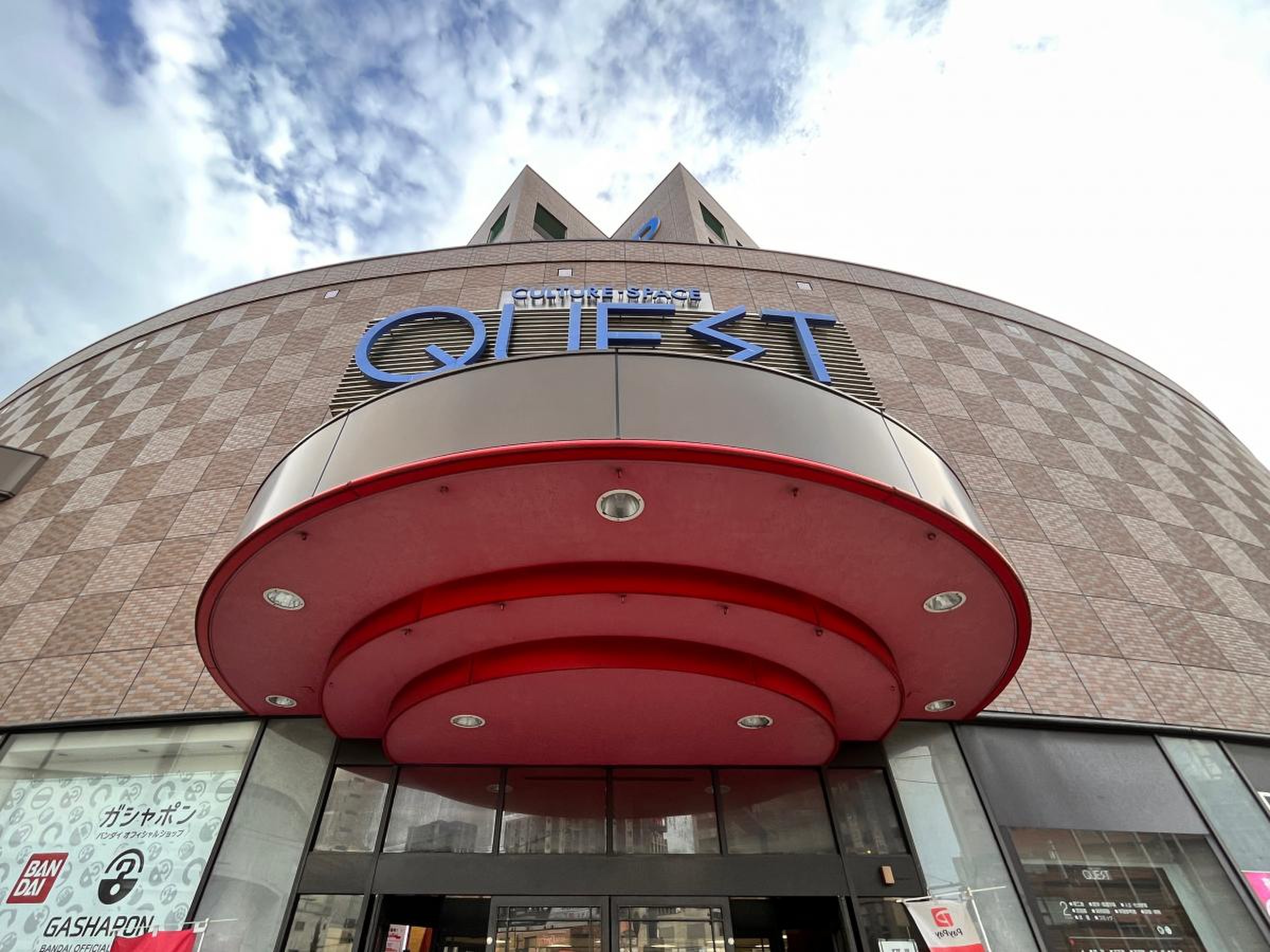 ブック センター クエスト 小倉 本店