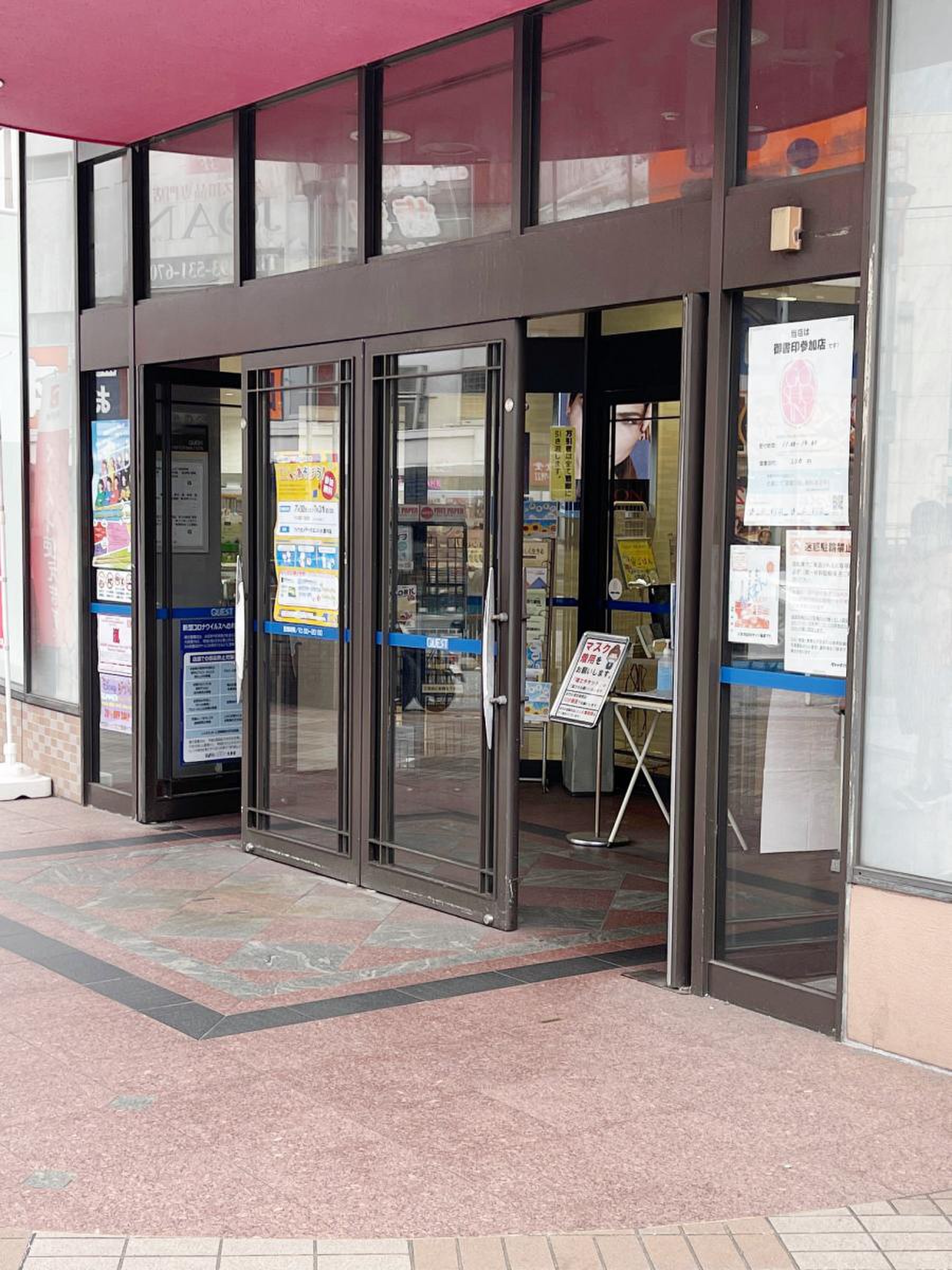 活動歴および当時の関連ビジュアル記録