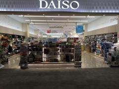 ザ・ダイソー　イオンモール筑紫野店