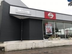 日産プリンス福岡原店