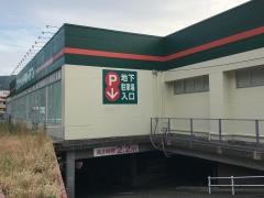 ＯＫホーム＆ガーデン戸町店