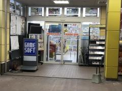 ブックエコー玉名店