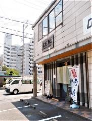 紘呂寿し