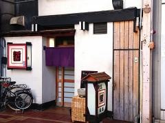 暫支店