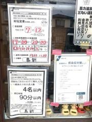 鳥新