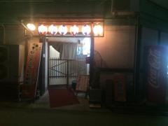ろばた焼杉