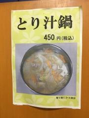 とり吉