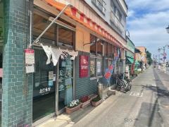 急行食堂