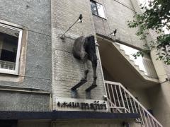 馬尻