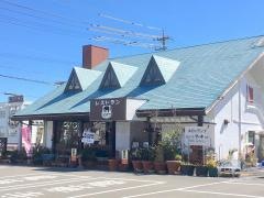 サンサーラ